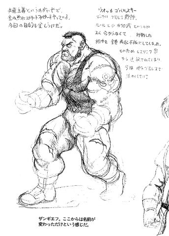 File:Zangief-conceptart.jpg