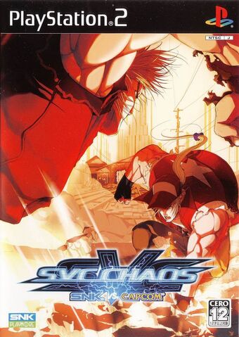 File:SVCChaosjpn.jpg