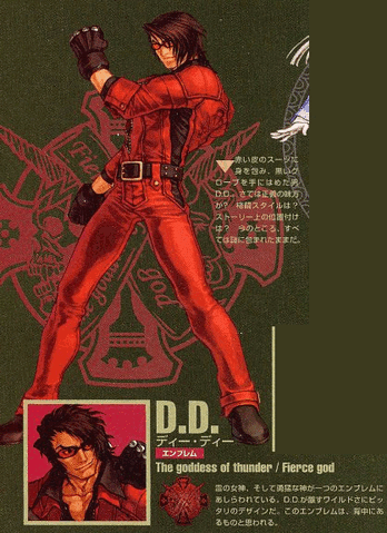 File:Dd-cfas.jpg.gif