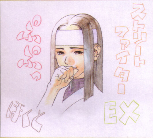File:Hokuto.jpg