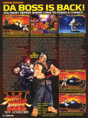 ShengLongEGM2ndScan.jpg