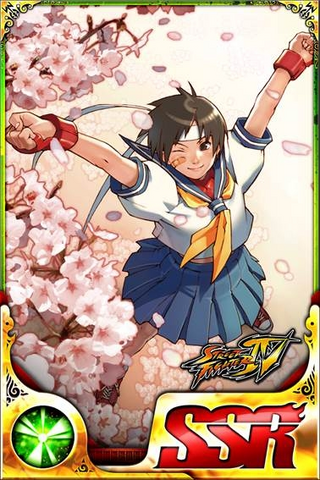 File:SFBC-SSRSakura.png