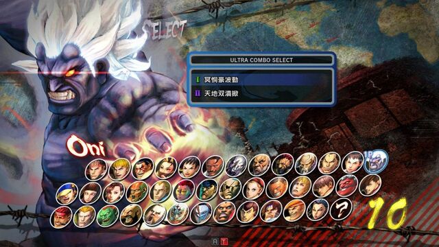 Archivo:Endings-animados-Evil-Ryu-y-Oni-de-Street-Fighter-4-Arcade-editiion-filtrados-.-1024x576.jpg