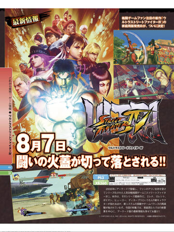 File:USF4 Back Cover.jpg