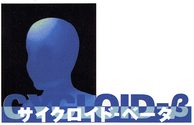 File:Tumblr oe9gycksfY1tu022ro3 1280.png
