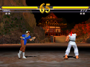 SFEX2ChunLiGomenne.png