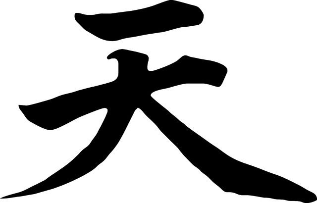 File:Ten.png