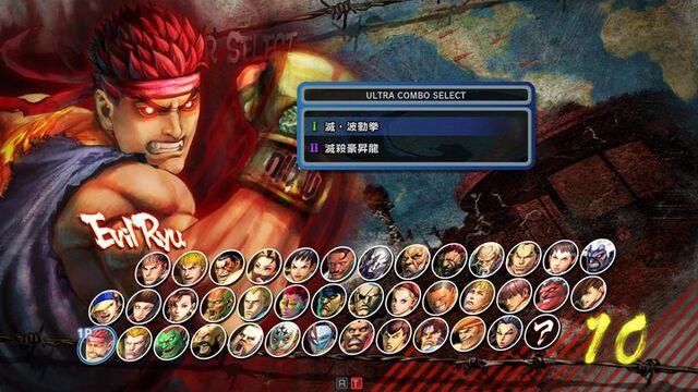 File:EvilRyu Select.jpg