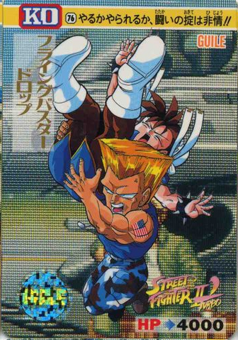 File:Carddass SF2-076.png