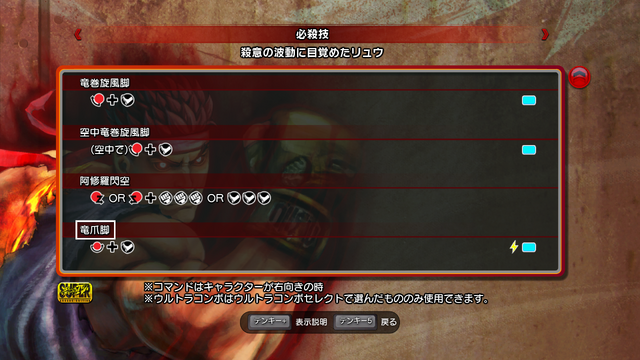 File:Ryusokyaku jp.png