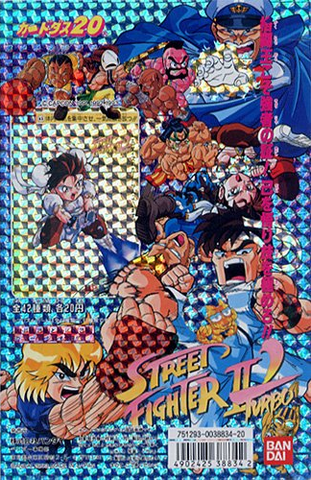 File:Street Fighter II Turbo Carddass.png