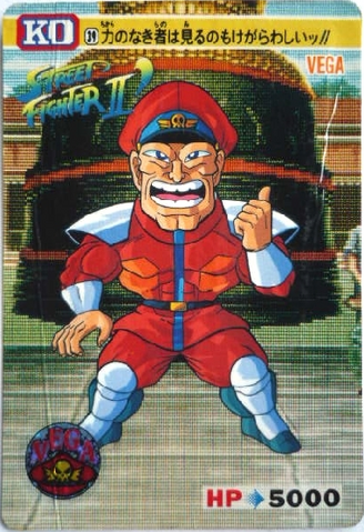 File:Carddass SF2-039.png