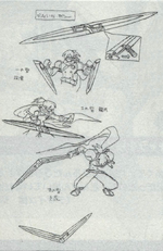 Hien cypher