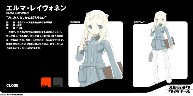 File:Elma portrait.png