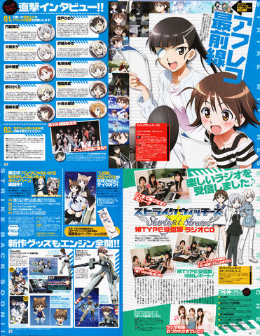 File:That one magazine page.jpg