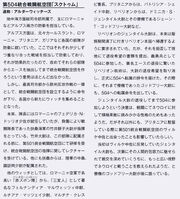 504th info