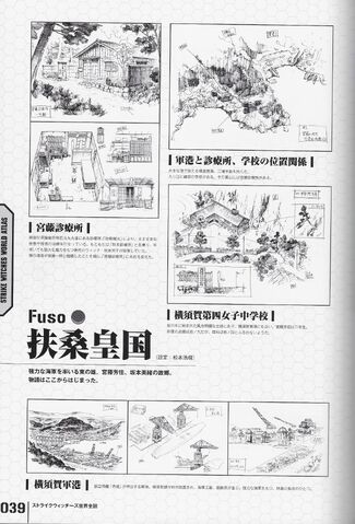 File:Strike Witches Fuso locations.jpg