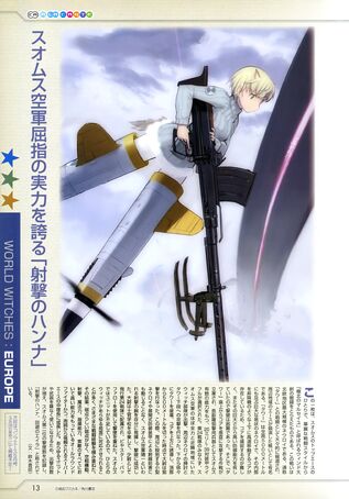 File:Hanna Wind Scan 2.jpg