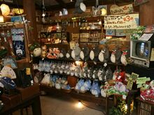 Ghibli shop