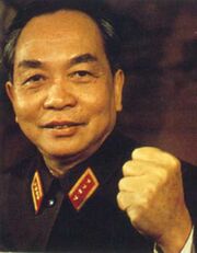 VoNguyenGiap
