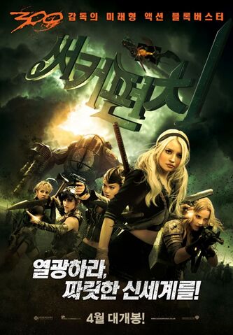 File:Posterforeign03.jpg