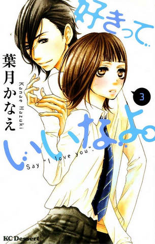 File:Volume 3 Cover.png