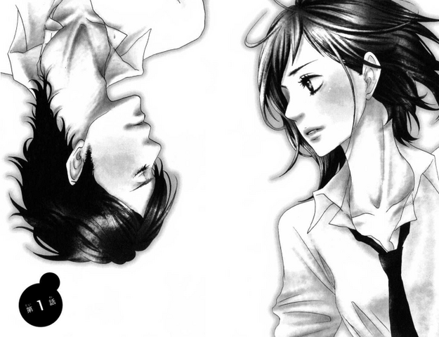 File:Chapter 1 Cover.png