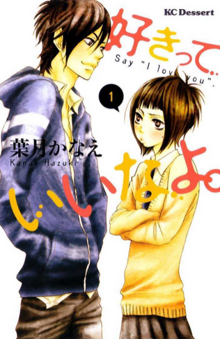 File:Volume 1 Cover.png