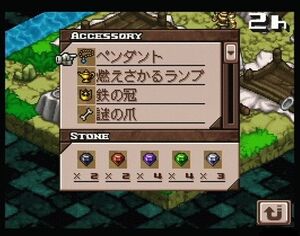 Summonite Stone2