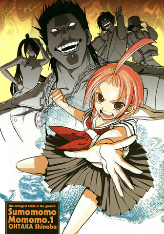 File:Momoko and Koganei Siblings.jpg