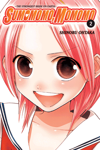 File:Volume 2.gif