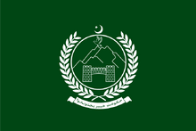 Khyber Pakhtunkhwa flag