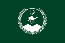 Flag of Balochistan.svg