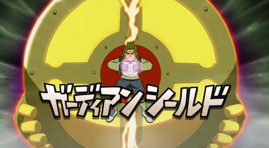 Escudo guardian.png