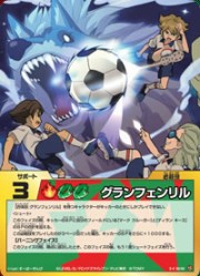 180px-Gran Fenrir in TCG.jpg