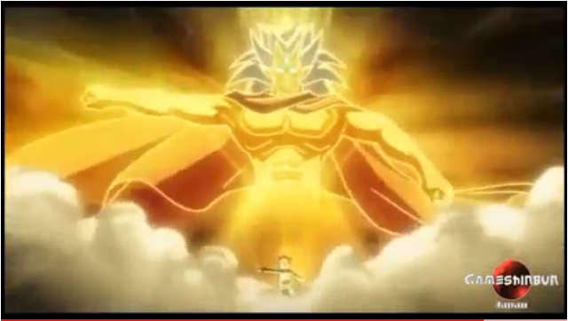 Archivo:God catch.png