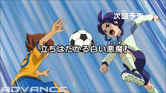 Archivo:Epi25superonzeadvance17.jpg