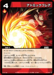 180px-Atomic Flare in TCG.jpg