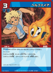 Hellfire.png