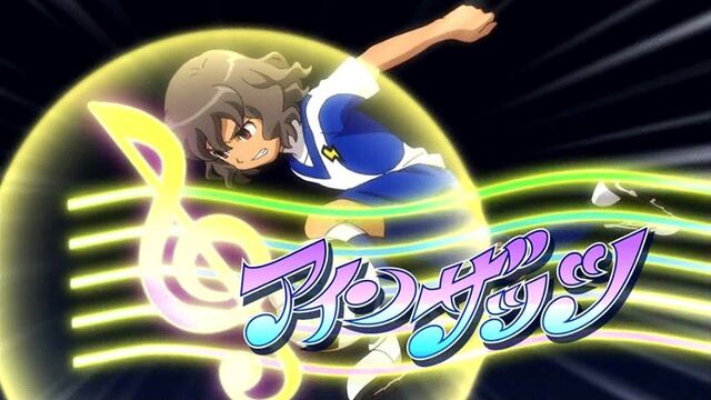 Archivo:Shindo.jpg