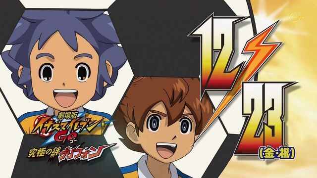 Archivo:Hikaru 7.jpg