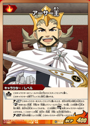 IG-12-020.png