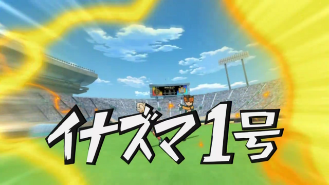 Archivo:777px-Inazuma One!.png