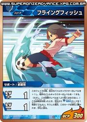 -SuperOnzeAdvance-TCGIG-02-045.jpg