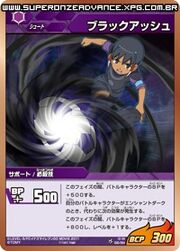 Black Ash.jpg