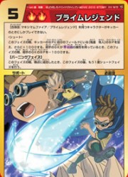 180px-Prime Legend in TCG