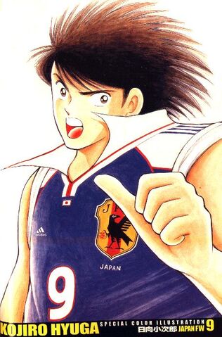 Archivo:Hyuga-753328.jpg