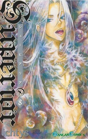 File:CoverVolume8.jpg