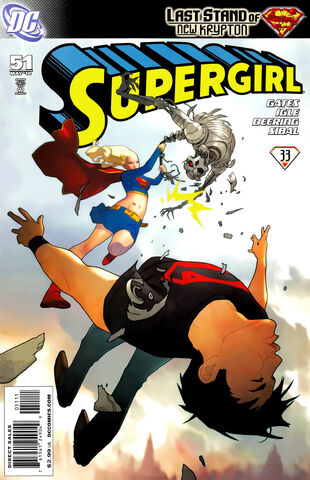 File:Supergirl 2005 51.jpg