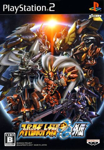 File:Super Robot Taisen Original Generation Gaiden box.jpg
